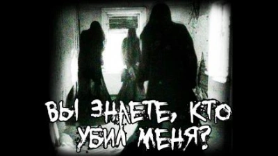Вы знаете, кто меня убил? - Adamnsandle - Слушать Любимую Книгу + Без Рекламы 📲 Slushat-Knigi.Com