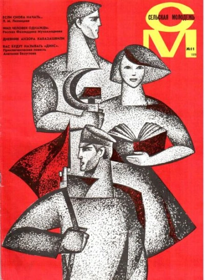 Запретные сказки - Нильс Нильсен - Слушать Любимую Книгу + Без Рекламы 📲 Slushat-Knigi.Com