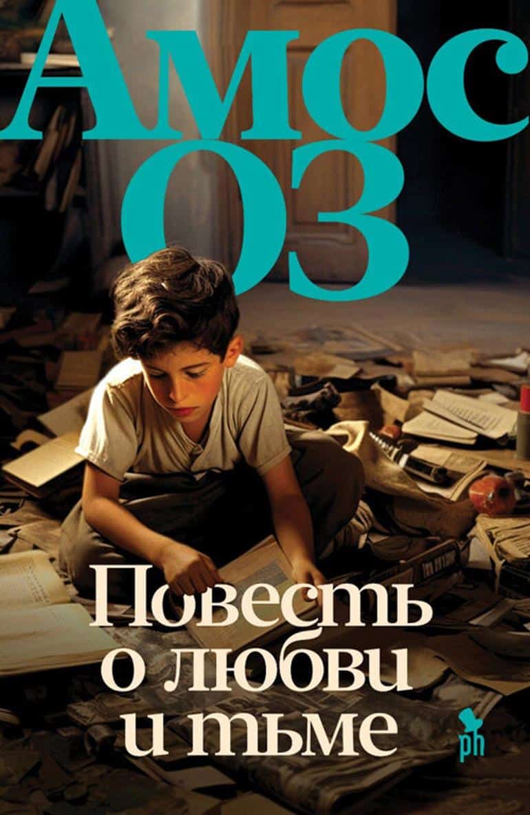То, что вы давно ждали: десять новинок от издательства «Фантом Пресс»!. Фото №3