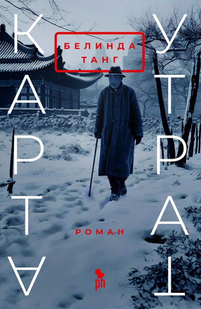 То, что вы давно ждали: десять новинок от издательства «Фантом Пресс»!. Фото №7