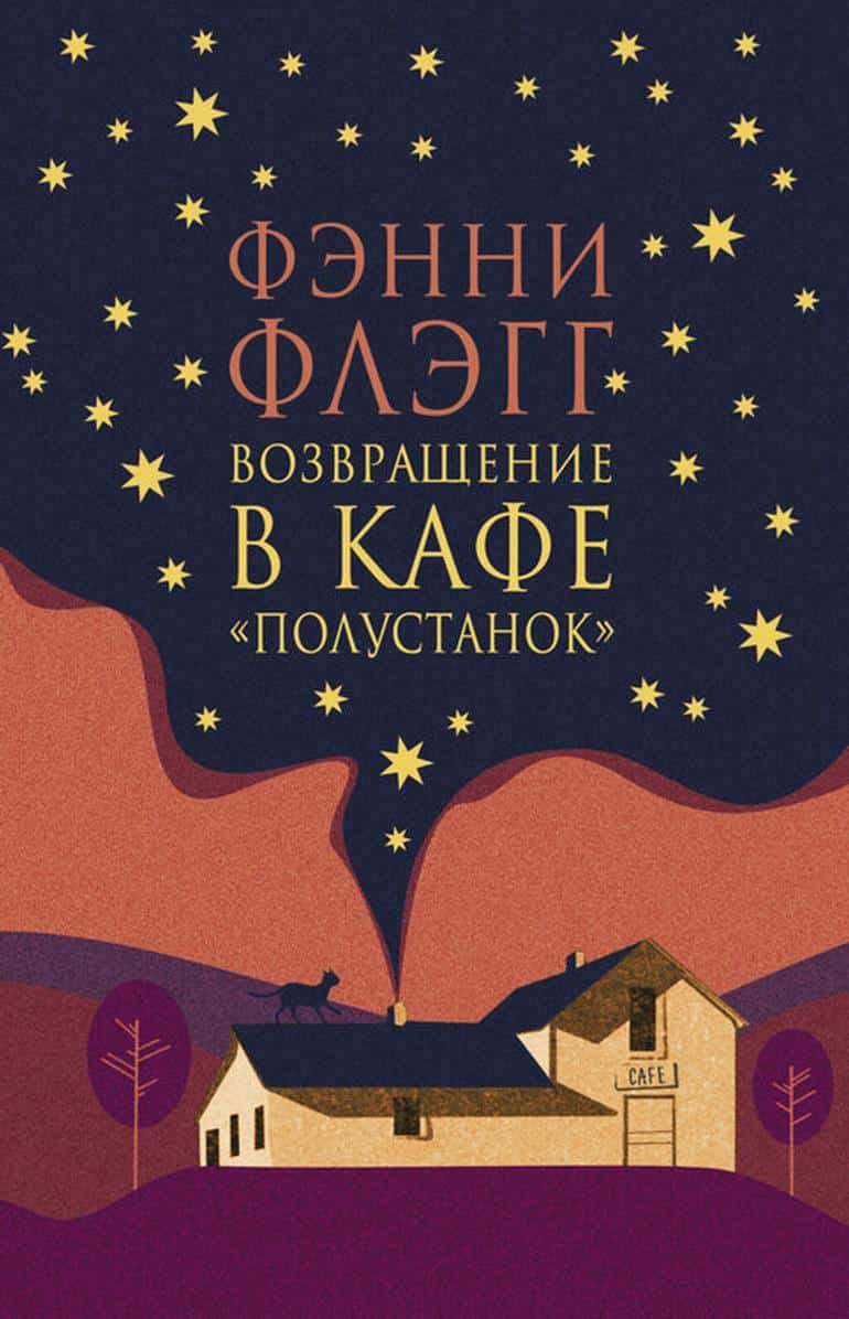То, что вы давно ждали: десять новинок от издательства «Фантом Пресс»!. Фото №9