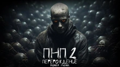 Перерождение - Даниил Азаров - Слушать Любимую Книгу + Без Рекламы 📲 Slushat-Knigi.Com