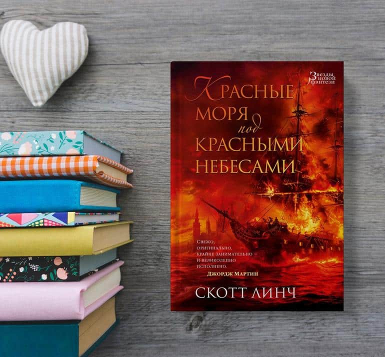 30 самых интересных книжных новинок июня 2024. Фото №10