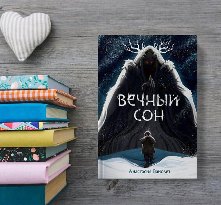 30 самых интересных книжных новинок июня 2024. Фото №11
