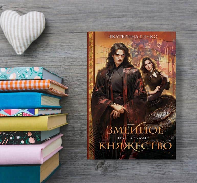 30 самых интересных книжных новинок июня 2024. Фото №14