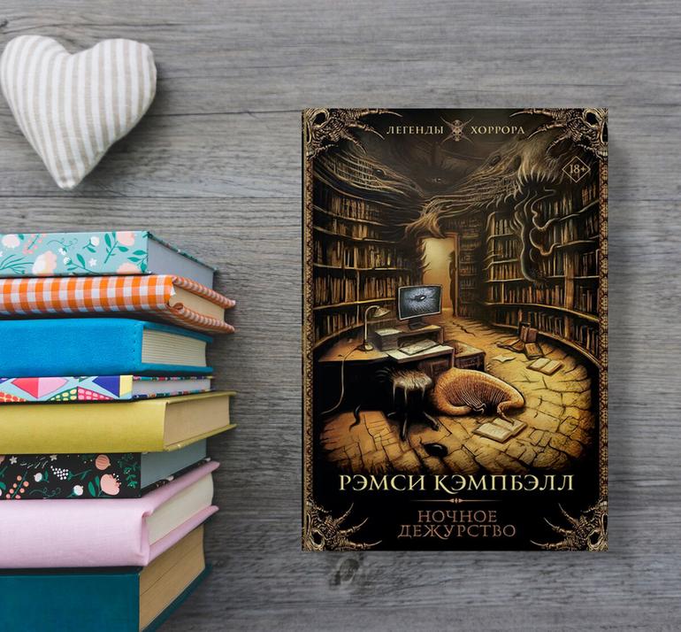 30 самых интересных книжных новинок июня 2024. Фото №17