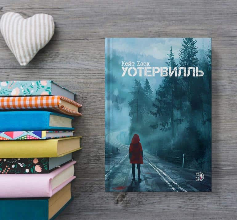 30 самых интересных книжных новинок июня 2024. Фото №18