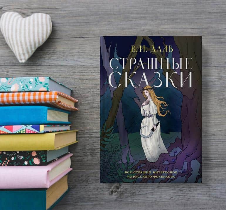 30 самых интересных книжных новинок июня 2024. Фото №19