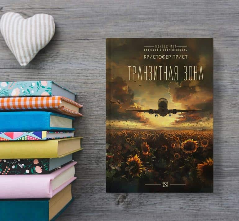 30 самых интересных книжных новинок июнь 2024. Фото №30