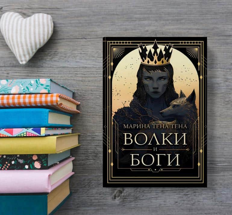 30 самых интересных книжных новинок июня 2024. Фото №4
