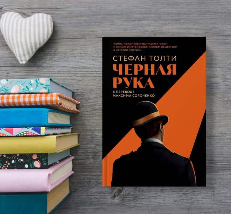 30 самых интересных книжных новинок июня 2024. Фото №9