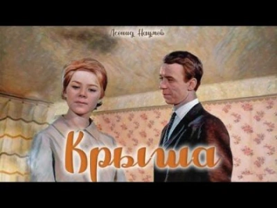 Крыша - Леонид Наумов - Слушать Любимую Книгу + Без Рекламы 📲 Slushat-Knigi.Com