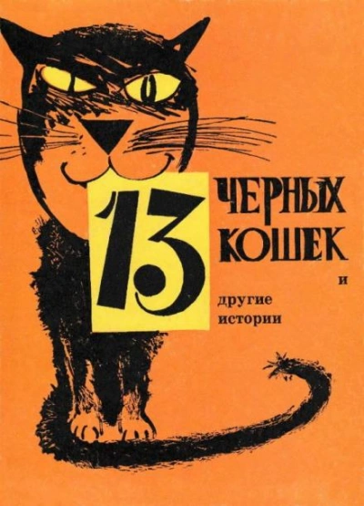 Сима - Владимир Воробьёв - Слушать Любимую Книгу + Без Рекламы 📲 Slushat-Knigi.Com