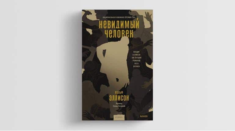 В 2024 ЭТИ КНИГИ БУДУТ ЧИТАТЬ ВСЕ!. Фото №10
