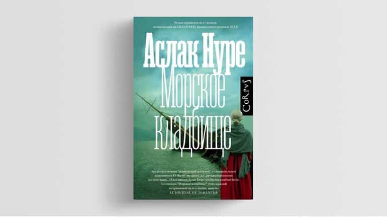 В 2024 ЭТИ КНИГИ БУДУТ ЧИТАТЬ ВСЕ!. Фото №2