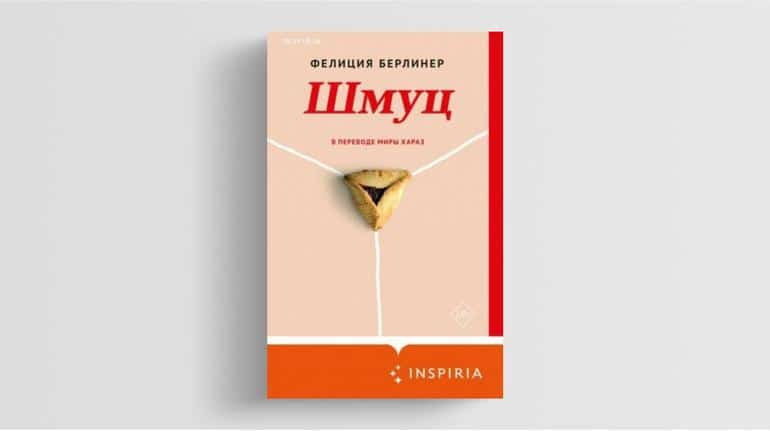 В 2024 ЭТИ КНИГИ БУДУТ ЧИТАТЬ ВСЕ!. Фото №4