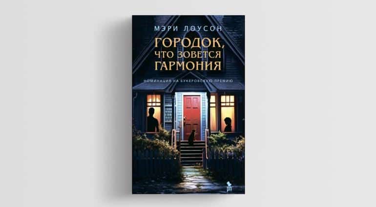 В 2024 ЭТИ КНИГИ БУДУТ ЧИТАТЬ ВСЕ!. Фото №8