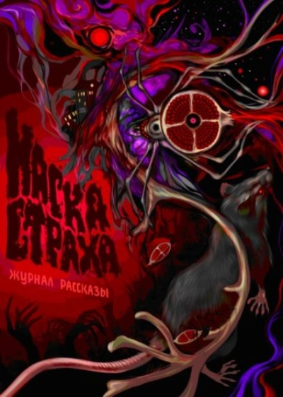 Вместе - Дмитрий Николов - Слушать Любимую Книгу + Без Рекламы 📲 Slushat-Knigi.Com