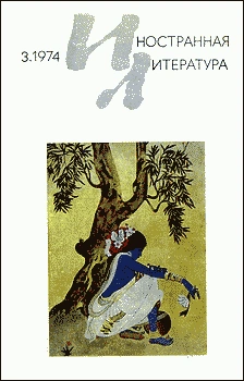 Кукла-королева - Карлос Фуэнтес - Слушать Любимую Книгу + Без Рекламы 📲 Slushat-Knigi.Com