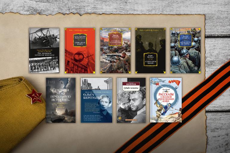 9 важных книг - Блог Слушать Любимую Книгу + Без Рекламы 📲 Slushat-Knigi.Com