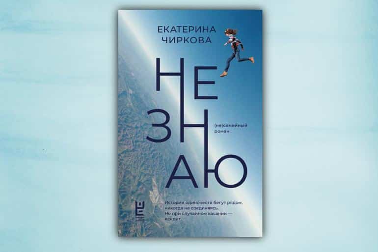 Книжные новинки марта | Какие книги невозможно оставить без внимания?. Фото №4