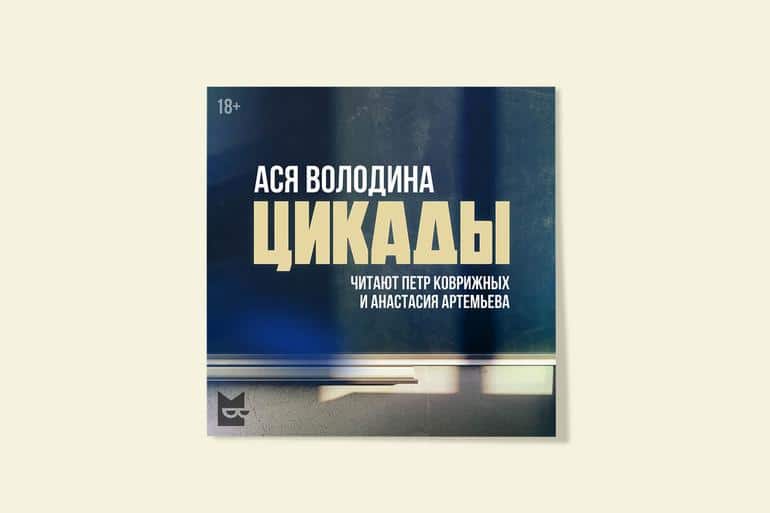 Книжные новинки марта | Какие книги невозможно оставить без внимания?. Фото №6