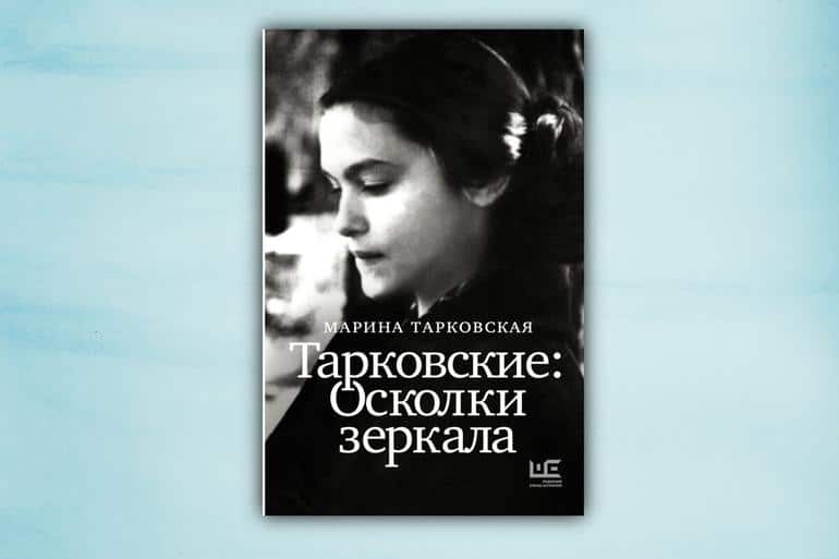 Книжные новинки марта | Какие книги невозможно оставить без внимания?. Фото №7