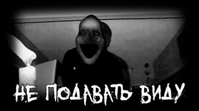 Не подавать виду - Володя Злобин - Слушать Любимую Книгу + Без Рекламы 📲 Slushat-Knigi.Com