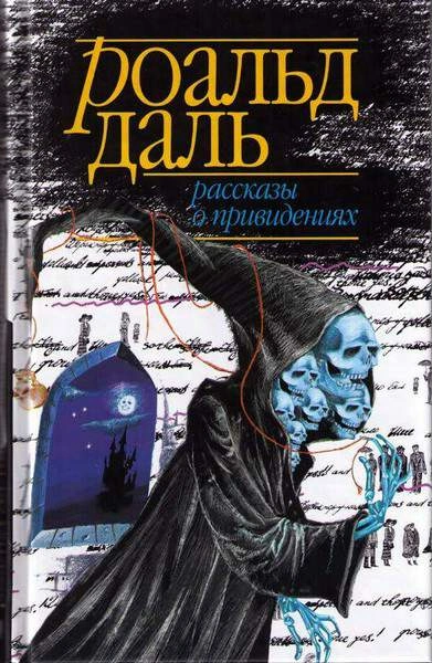 Мёртвые идут! - Роберт Эйкман - Слушать Любимую Книгу + Без Рекламы 📲 Slushat-Knigi.Com