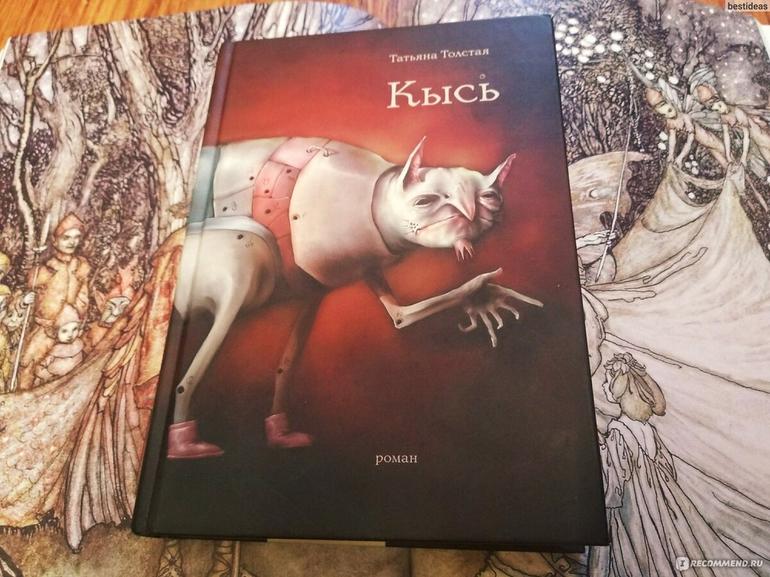 Книги современных российских писателей, которые точно не хуже классики. Фото №3