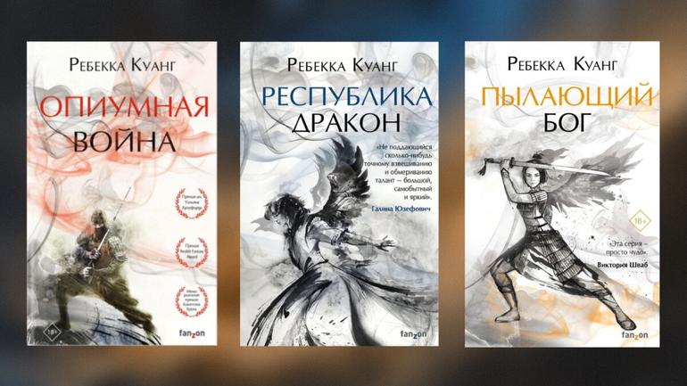 5 отличных книг для тех, кто не знает, что читать после «Властелина колец». Фото №2