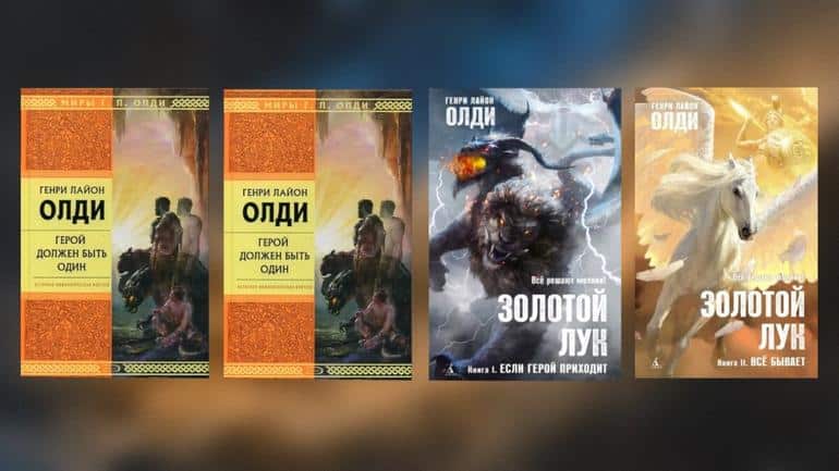 5 отличных книг для тех, кто не знает, что читать после «Властелина колец». Фото №5