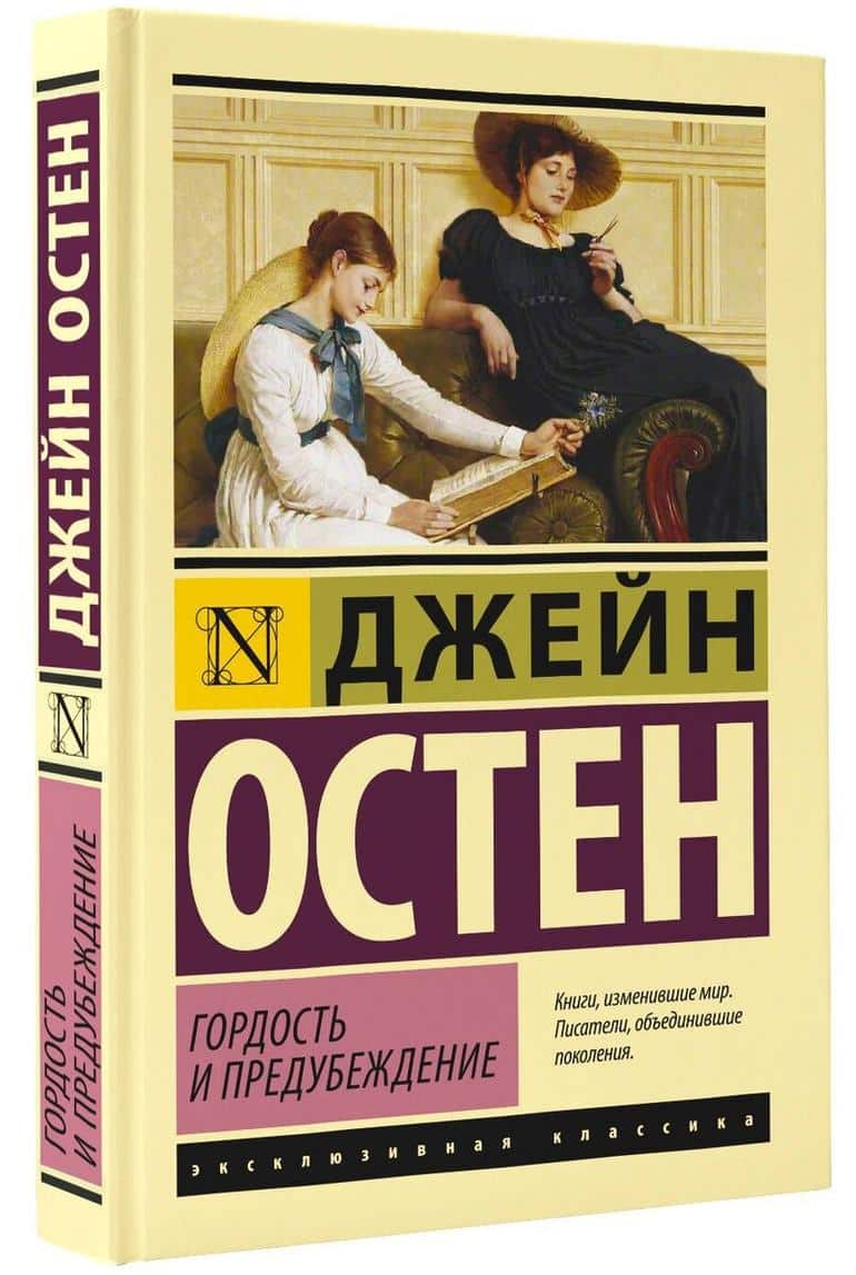 9 лёгких и уютных романтичных книг, от которых тепло на сердце. Фото №4