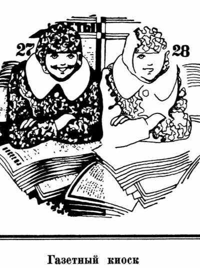 Рассказы - Виктор Колупаев - Слушать Любимую Книгу + Без Рекламы 📲 Slushat-Knigi.Com