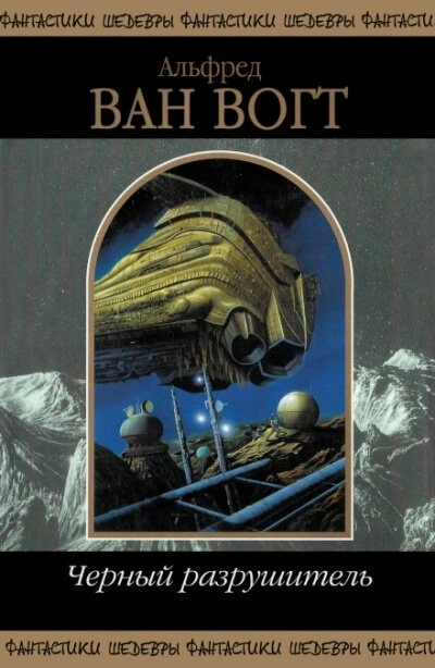 Кот! Кот! - Вогт Ван - Слушать Любимую Книгу + Без Рекламы 📲 Slushat-Knigi.Com