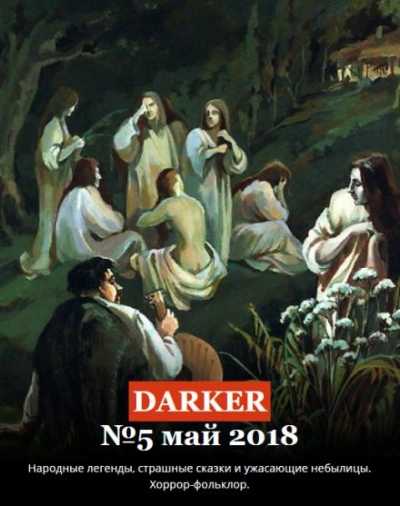 Эос - Сергей Капрарь - Слушать Любимую Книгу + Без Рекламы 📲 Slushat-Knigi.Com