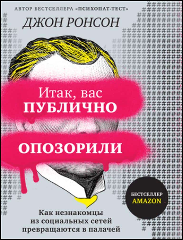 Книги в дорогу: что почитать во время поездки?. Фото №10