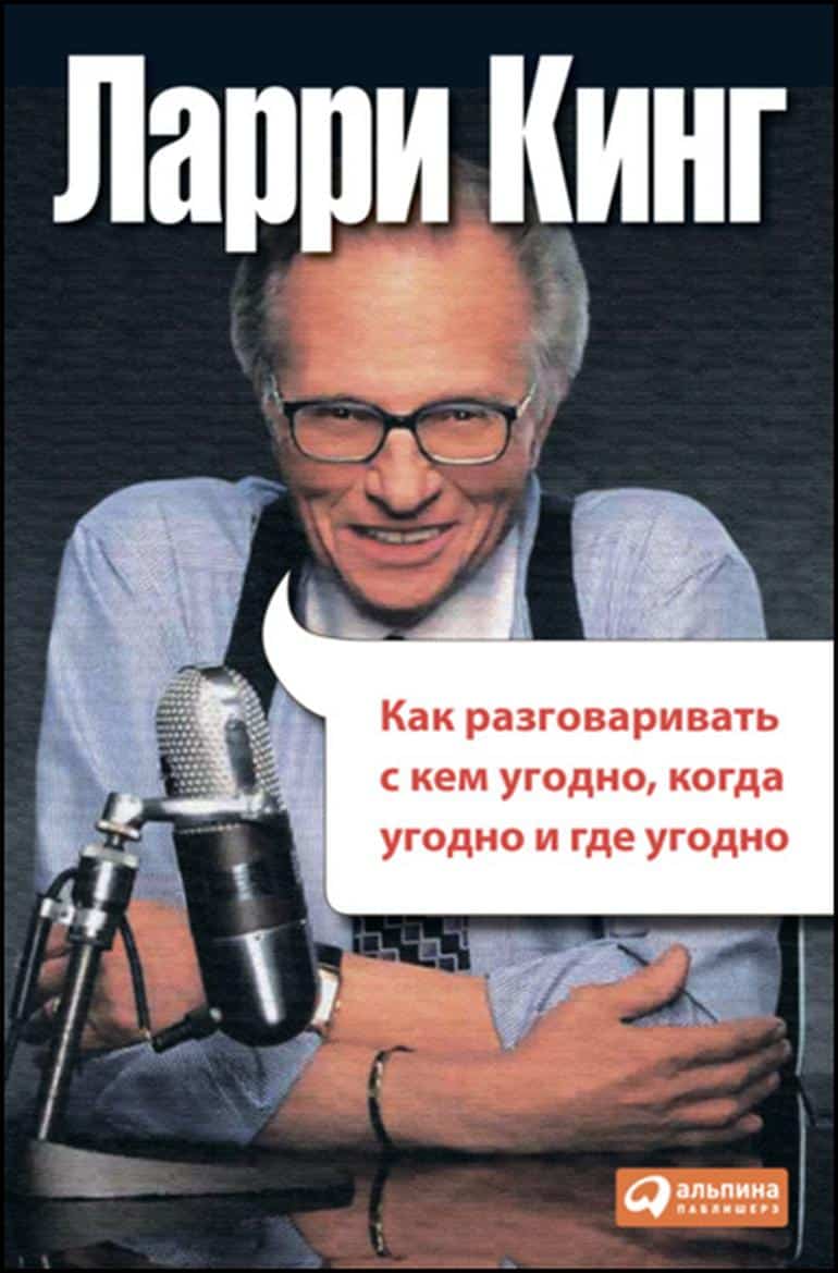 Книги в дорогу: что почитать во время поездки?. Фото №11