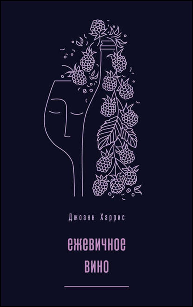 Книги в дорогу: что почитать во время поездки?. Фото №4