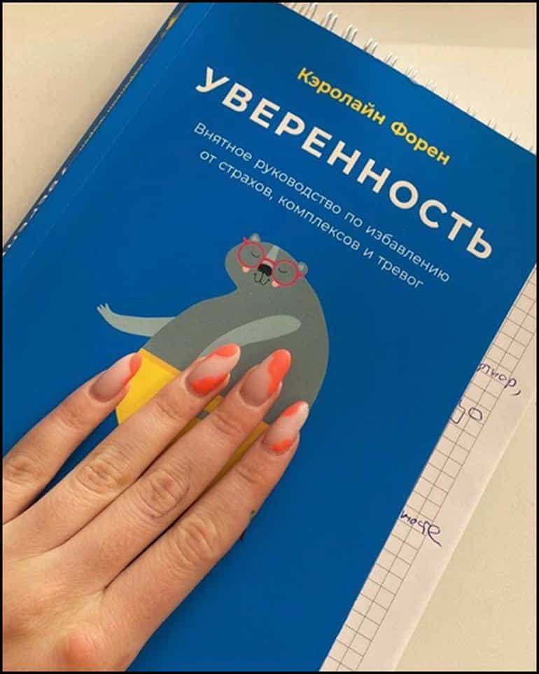 Книги в дорогу: что почитать во время поездки?. Фото №9