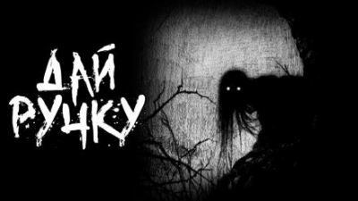 Дай ручку - Эрик Картман - Слушать Любимую Книгу + Без Рекламы 📲 Slushat-Knigi.Com