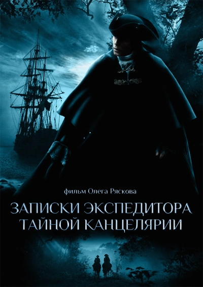 Бостонский потрошитель. Охота - Олег Рясков - Слушать Любимую Книгу + Без Рекламы 📲 Slushat-Knigi.Com