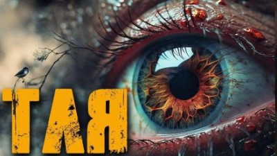 Тля - Ларри Вертон - Слушать Любимую Книгу + Без Рекламы 📲 Slushat-Knigi.Com