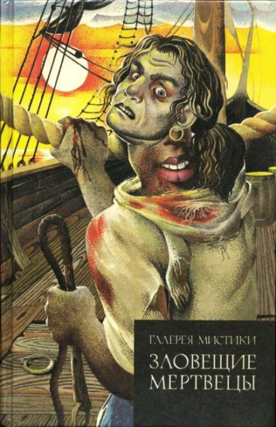 Пожиратель призраков - Говард Филлипс Лавкрафт - Слушать Любимую Книгу + Без Рекламы 📲 Slushat-Knigi.Com