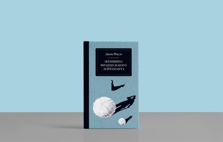 Самые лучшие книги о любви! 5 романов про нежность, страсть и одержимость. Фото №4