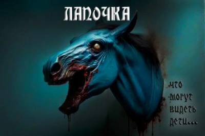 Лапочка - Андрей Кунгурцев - Слушать Любимую Книгу + Без Рекламы 📲 Slushat-Knigi.Com