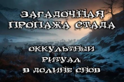 Земля снов - Антон Коненков - Слушать Любимую Книгу + Без Рекламы 📲 Slushat-Knigi.Com
