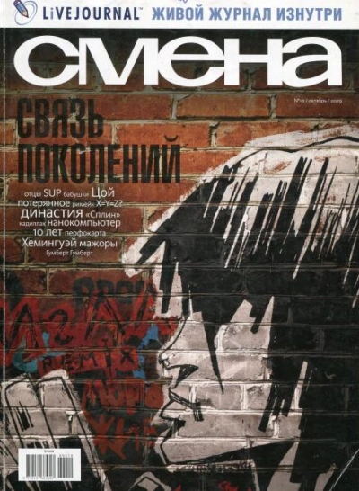 Совращение - Сомерсет Моэм - Слушать Любимую Книгу + Без Рекламы 📲 Slushat-Knigi.Com