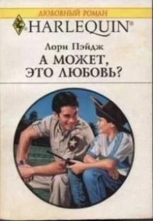 Неслучайная - Гиппиус Рина - Слушать Любимую Книгу + Без Рекламы 📲 Slushat-Knigi.Com
