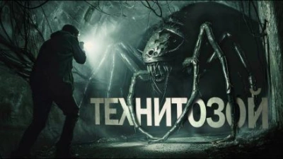 Технитозой - Юлия Саймоназари - Слушать Любимую Книгу + Без Рекламы 📲 Slushat-Knigi.Com